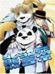甜蜜惩罚 特别篇